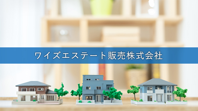 ご挨拶