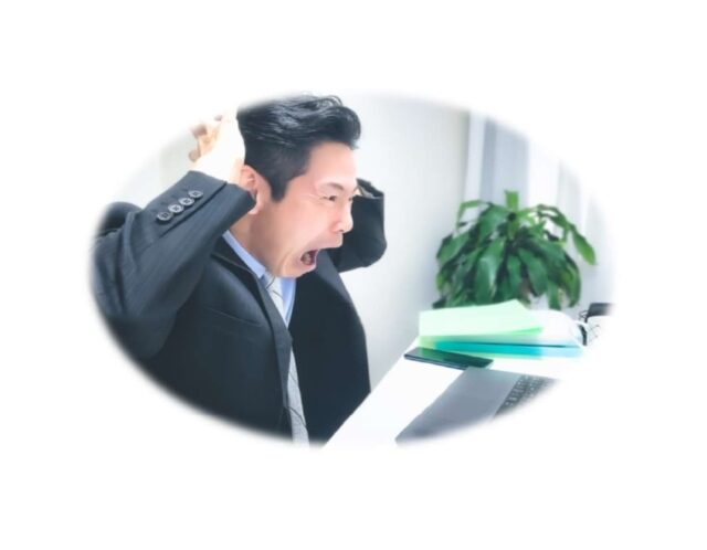 不動産の買取に疑問・不安を抱いている方は読んで下さい