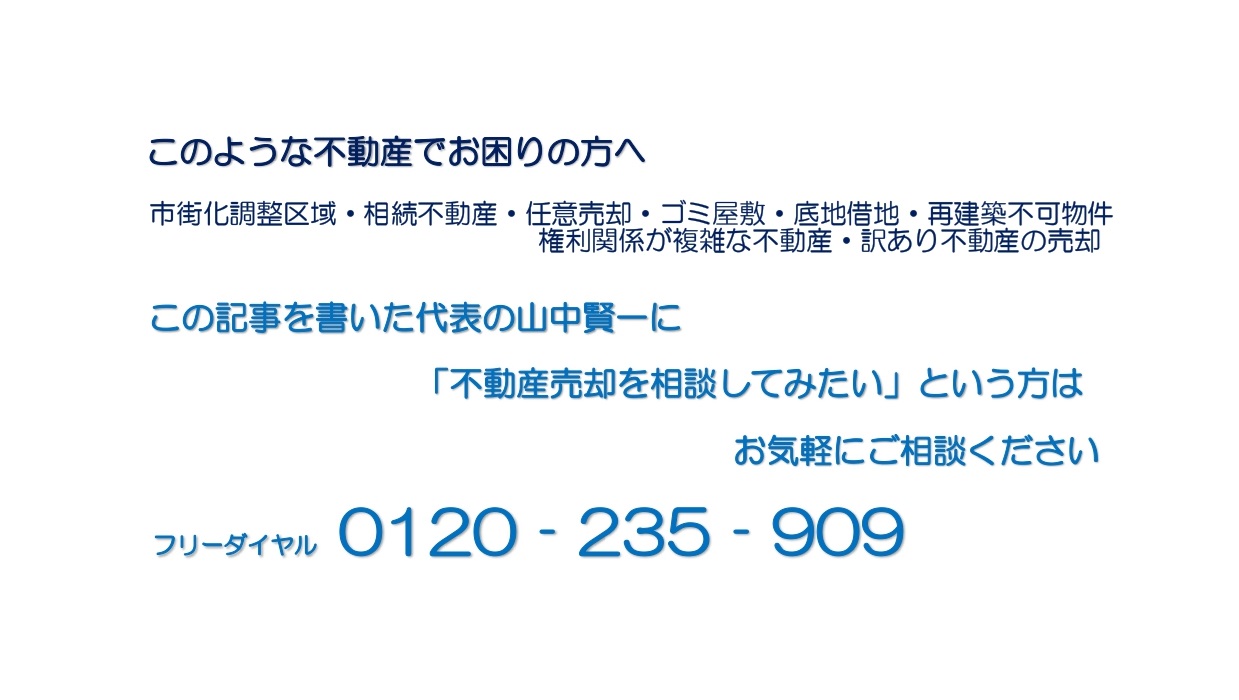 バブル経済は崩壊してから気付く。令和バブルの兆候と過去の失敗から学ぶ資産防衛術」 | ワイズエステート販売株式会社