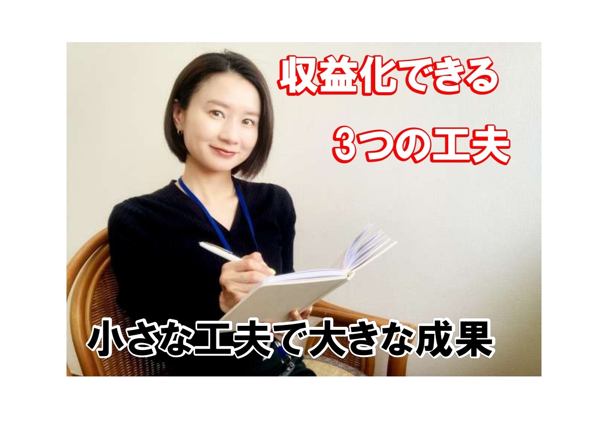 「築古でも賃貸需要があるエリアとは？老朽化物件の活用戦略」
